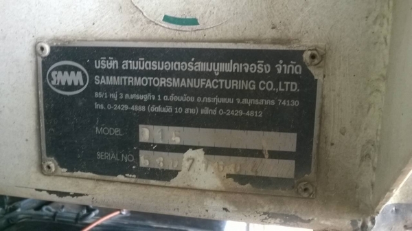 ขายรถพ่วงดั้มแม่-ลูก ISUZU DECA 360 ปี 53 สภาพสวยเดิมพร้อมใช้ ดั้มสามมิตร ลูก 3 คานแท้ ทะเบียนพร้อมโอน ราคาต่อรองได้ครับ