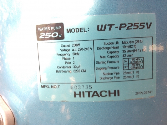 ปั้มน้ำอัตโนมัติ 250 วัตต์