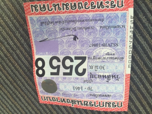 10 ล้อหัวลาก 2 เพลา 320 แรง SS2VJB-10867 เครื่อง P11C รถสภาพดี สวยดี เก็บงานนิดๆก็สวย