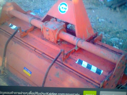 โรตาลี120cm