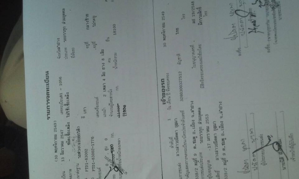 18 ล้อแม่ลูกดั้ม ยูโร ปี2543 เครื่องดี คัสซีสวย สภาพรถสีสรรไม่ค่อยสวย ต้องเก็บ