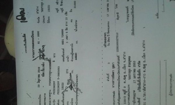 18 ล้อแม่ลูกดั้ม ยูโร ปี2543 เครื่องดี คัสซีสวย สภาพรถสีสรรไม่ค่อยสวย ต้องเก็บ