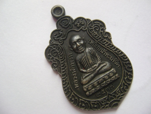 เหรียญหัวโต หลวงปู่ทวด 2537