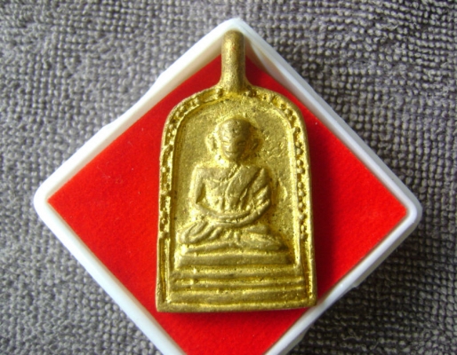 เหรียญย้อนยุค หลวงพ่อไปล่ วัดกำแพง รุ่น3 สร้างมนฑป