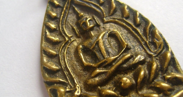 เหรียญเจ้าสัว ๒ วัดกลางบางแก้ว