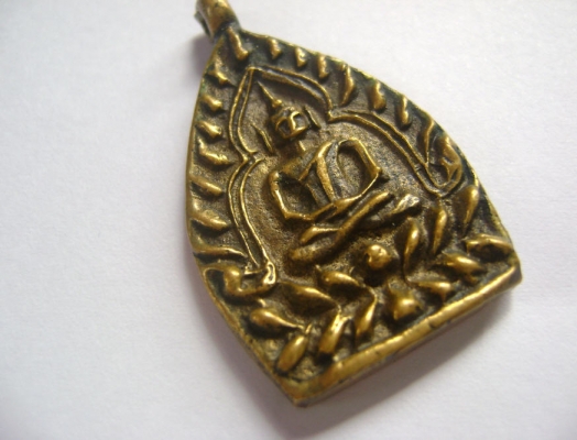 เหรียญเจ้าสัว ๒ วัดกลางบางแก้ว