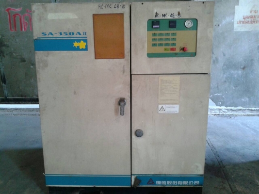 ขายปั๊มลมโรตารี่สกรู  FU SHENG SAS350AII ( มี 2 ตัว ราคาตัวละ 100000 บาท ) ราคาต่อรองได้