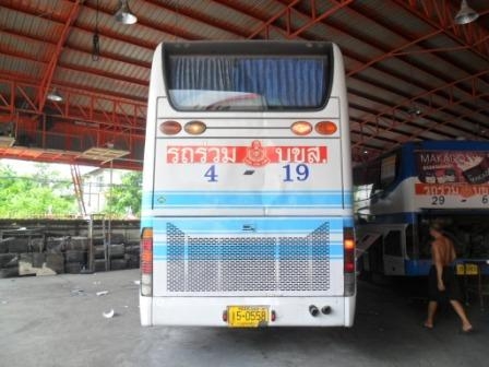 ขายตัวะังพร้อมแอร์รถบัสโดยสาร