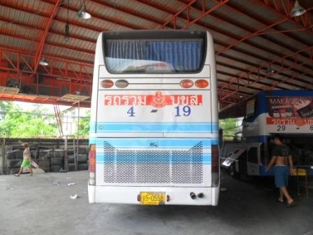 ขายตัวะังพร้อมแอร์รถบัสโดยสาร