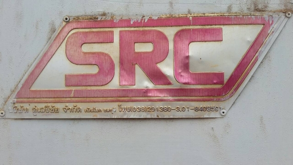 สิบล้อแม่ลูกพ่วง HiNO FM 2K NMD~260 แรง 2 เพา สภาพดีพร้อมใช้งาน เล่มทะเบียนพร้อมโอน ราคาต่องรองได้ ครับ รถอยู่ จ.มหาสารคาม