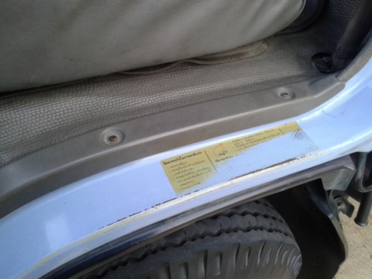 ขายแล้ว !!! ISUZU NPR 120 ตู้แห้ง ยาว 5เมตร จดปี 39