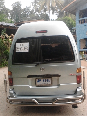 ขายรถมือสอง