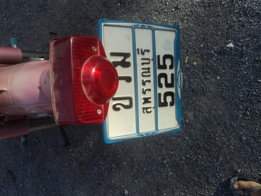 HONDA C-70 +เอกสารพร้อมโอน+แถมเครื่องดรีม โทร.081-005-8785