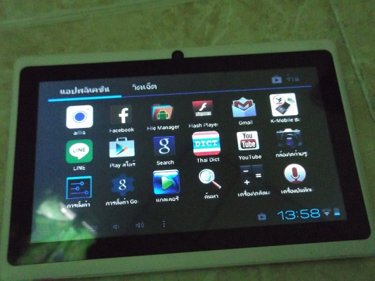 ขายแทปเล็ตขนาดจอ 7 นิ้ว