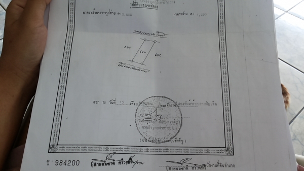 ขายที่ดิน!!! โซนเศรษฐกิจพิเศษ อ.ตาพระยา จ.สระแก้ว ขายที่ดิน!!! โซนเศรษฐกิจพิเศษ อ.ตาพระยา จ.สระแก้ว