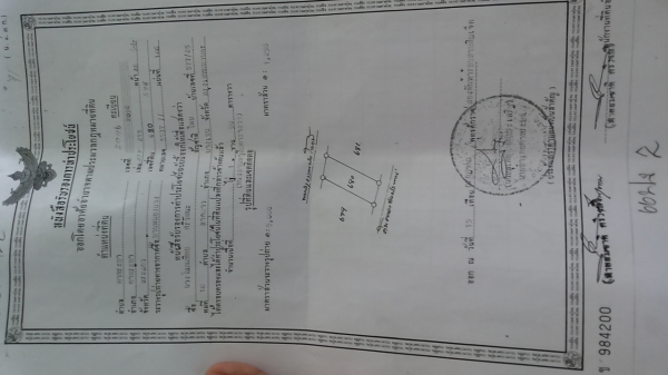 ขายที่ดิน!!! โซนเศรษฐกิจพิเศษ อ.ตาพระยา จ.สระแก้ว ขายที่ดิน!!! โซนเศรษฐกิจพิเศษ อ.ตาพระยา จ.สระแก้ว