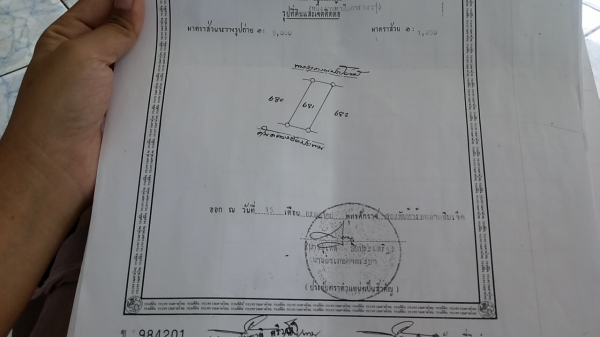 ขายที่ดิน!!! โซนเศรษฐกิจพิเศษ อ.ตาพระยา จ.สระแก้ว ขายที่ดิน!!! โซนเศรษฐกิจพิเศษ อ.ตาพระยา จ.สระแก้ว