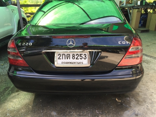 ขายด่วน