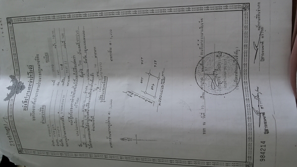 ขายที่ดิน!!! โซนเศรษฐกิจพิเศษ อ.ตาพระยา จ.สระแก้ว ราคาถูก ขายที่ดิน!!! โซนเศรษฐกิจพิเศษ อ.ตาพระยา จ.สระแก้ว ราคาถูก