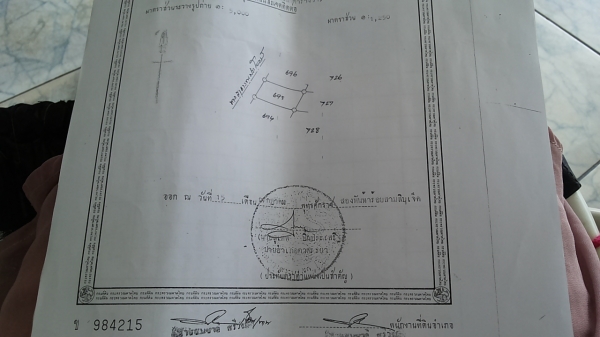 ขายที่ดิน!!! โซนเศรษฐกิจพิเศษ อ.ตาพระยา จ.สระแก้ว ราคาถูก ขายที่ดิน!!! โซนเศรษฐกิจพิเศษ อ.ตาพระยา จ.สระแก้ว ราคาถูก