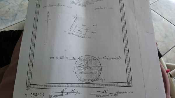ขายที่ดิน!!! โซนเศรษฐกิจพิเศษ อ.ตาพระยา จ.สระแก้ว ราคาถูก ขายที่ดิน!!! โซนเศรษฐกิจพิเศษ อ.ตาพระยา จ.สระแก้ว ราคาถูก