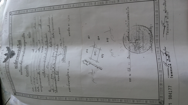 ขายที่ดิน!!! โซนเศรษฐกิจพิเศษ อ.ตาพระยา จ.สระแก้ว ราคาถูก