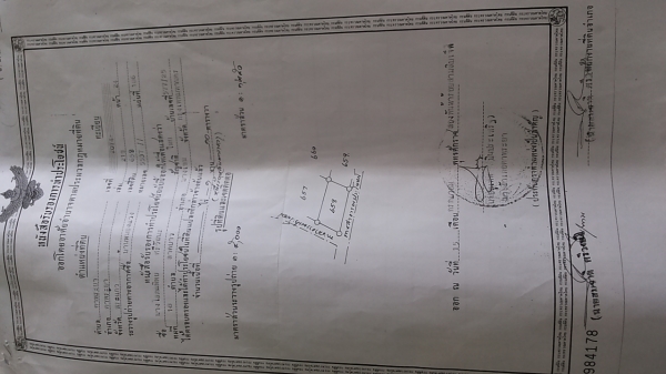 ขายที่ดิน!!! โซนเศรษฐกิจพิเศษ อ.ตาพระยา จ.สระแก้ว ราคาถูก ขายที่ดิน!!! โซนเศรษฐกิจพิเศษ อ.ตาพระยา จ.สระแก้ว ราคาถูก