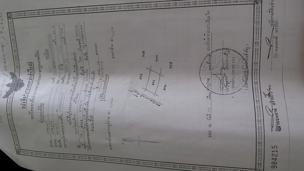 ขายที่ดิน!!! โซนเศรษฐกิจพิเศษ อ.ตาพระยา จ.สระแก้ว ราคาถูก ขายที่ดิน!!! โซนเศรษฐกิจพิเศษ อ.ตาพระยา จ.สระแก้ว ราคาถูก
