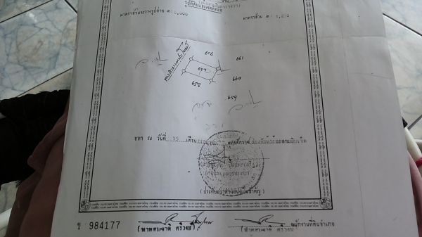 ขายที่ดิน!!! โซนเศรษฐกิจพิเศษ อ.ตาพระยา จ.สระแก้ว ราคาถูก ขายที่ดิน!!! โซนเศรษฐกิจพิเศษ อ.ตาพระยา จ.สระแก้ว ราคาถูก
