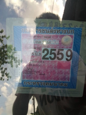 โตโยต้า โคโรล่า สามห่วง เครื่อง 1.6 เดิมๆติดแก๊สแล้ว