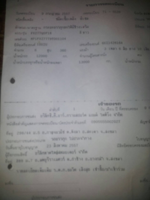 ขายรถบรรทุก 22 ล้อพ่วงแม่ลูกดัมพ์ ISUZU DECA 360 แรงม้าปี 2553 ลูกพ่วงสามมิตร 3 เพลา ราคา 2280000