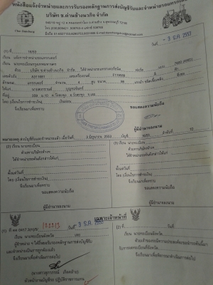 ขายฟอร์ด6600 T5 พร้อมดันหน้าหางไถ รถใช้งานทุกวัน เอกสารพร้อมโอน