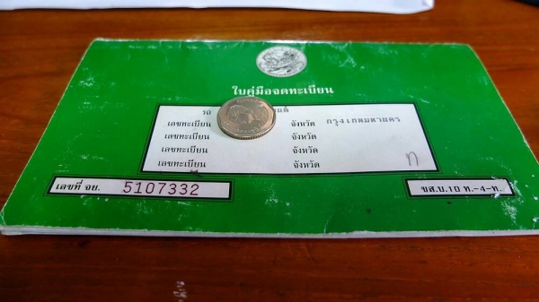 ขาย yamaha dragstar 400