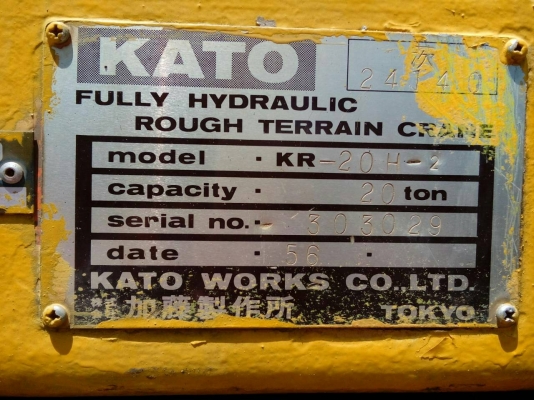 ขายรถเครน KATO 20 ตัน KR 20 H-2 เอกสารเล่มทะเบียน ราคา 1280000