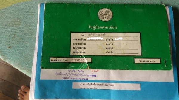 ขาย HONDA Wing 200 cc.เล่มเขียวทะเบียนพร้อมชุดโอน ครบ ขาย HONDA Wing 200 cc.เล่มเขียวทะเบียนพร้อมชุดโอน ครบ