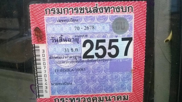 ขาย 6 ล้อ HINO FF3H กระบะยาว 6 เมตร ติดเครน 3 ตัน เครื่อง HO7D 195 แรงม้า คัสซีสวยตลอดเส้น เบรคทิฟฟี่ พาวเวอร์ ทะเบียนพร้อมโอนครับ