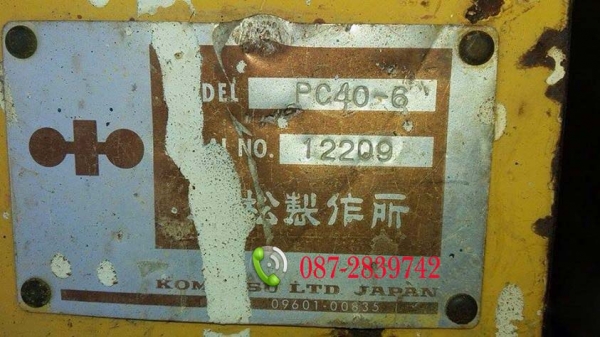 ขายรถแบคโฮ Komatsu pc 40-6
