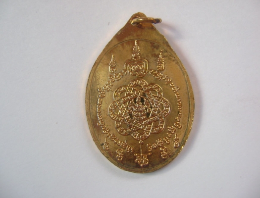 เหรียญหลวงพ่อสุด วัดกาหลง ปี 19 สวยมาก