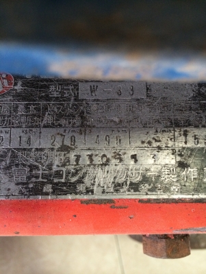 ขายปั้มลม