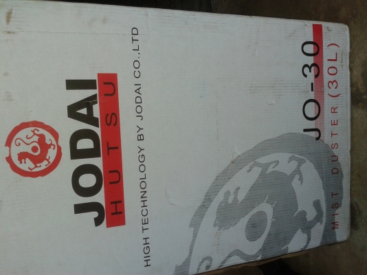 ขายเครื่องหว่านปุ๋ย-ข้าว