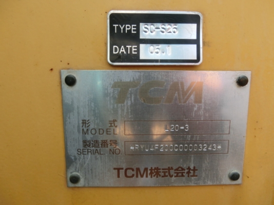 ขายรถตัก TCM L20-3 ขายรถตัก TCM L20-3