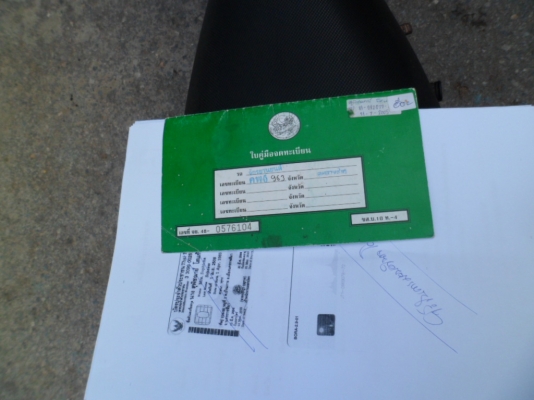 ตัวใหม่กุญแจใหญ่ แม็กแท้