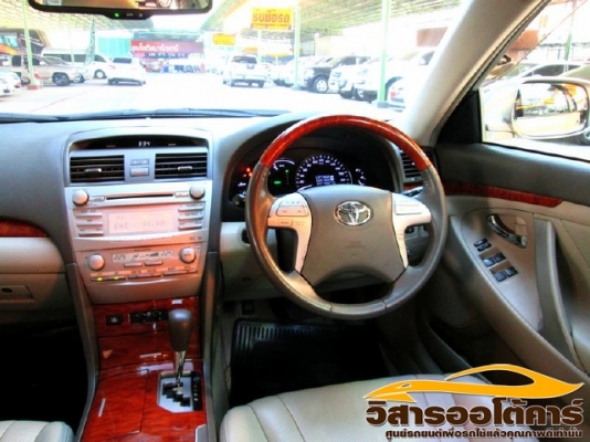 วิสาร ออโต้คาร์ วิสาร ออโต้คาร์