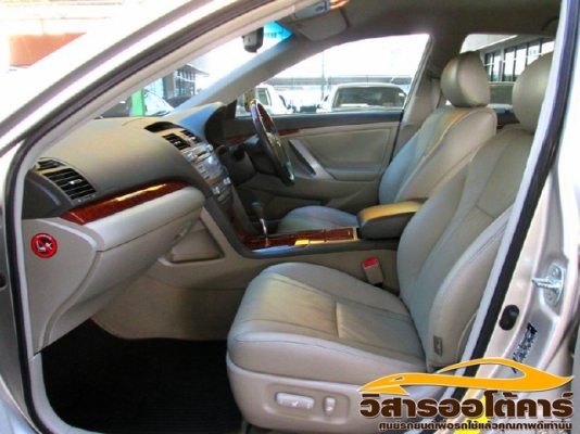 วิสาร ออโต้คาร์ วิสาร ออโต้คาร์