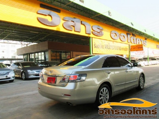 วิสาร ออโต้คาร์ วิสาร ออโต้คาร์