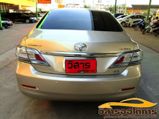 วิสาร ออโต้คาร์ วิสาร ออโต้คาร์