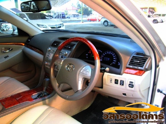 วิสาร ออโต้คาร์ วิสาร ออโต้คาร์