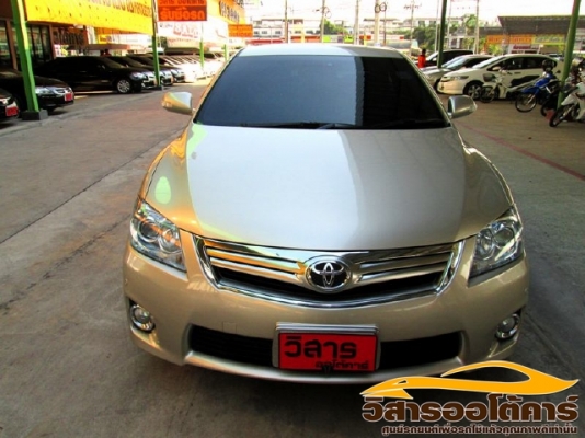 วิสาร  ออโต้คาร์