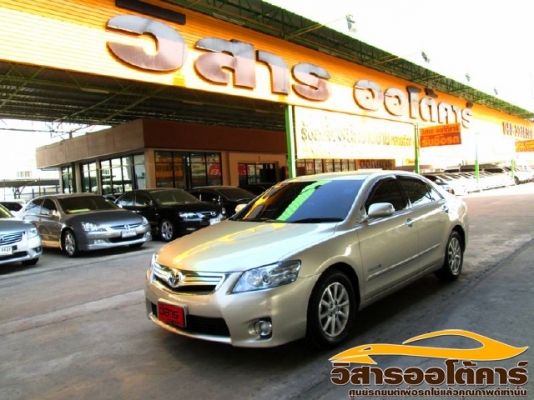 วิสาร ออโต้คาร์ วิสาร ออโต้คาร์