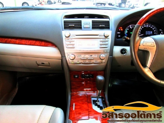 วิสาร ออโต้คาร์ วิสาร ออโต้คาร์